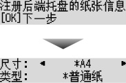 插图:LCD屏幕